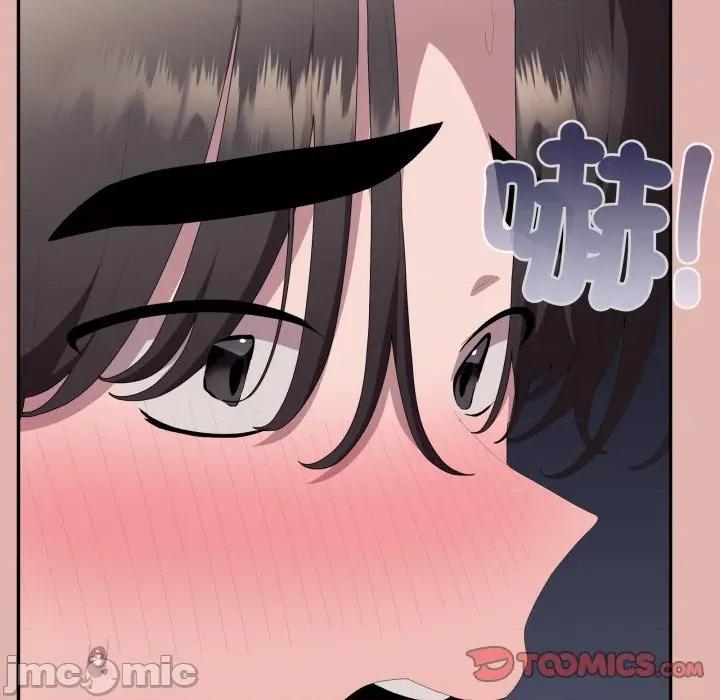 大企业里的小秘密 在大企业当废柴-在大企业当废柴 第76话 第60页