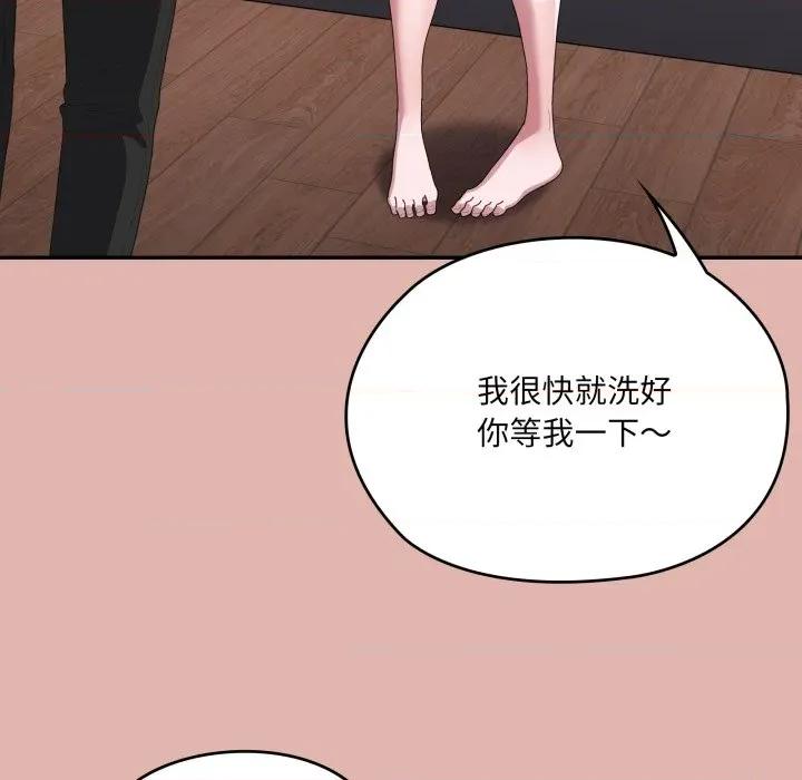 大企业里的小秘密 在大企业当废柴-在大企业当废柴 第76话 第64页