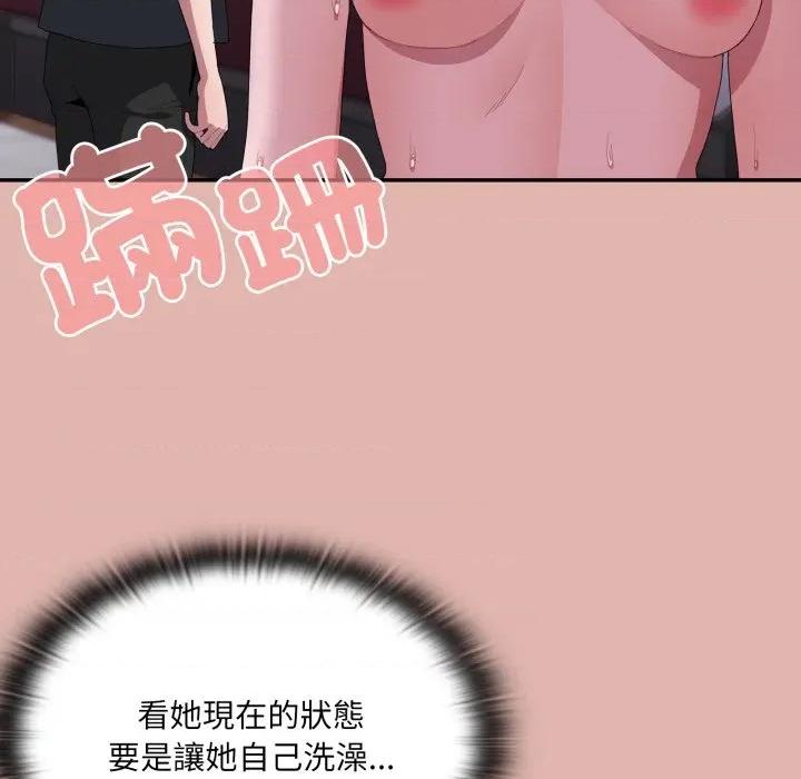 大企业里的小秘密 在大企业当废柴-在大企业当废柴 第76话 第66页