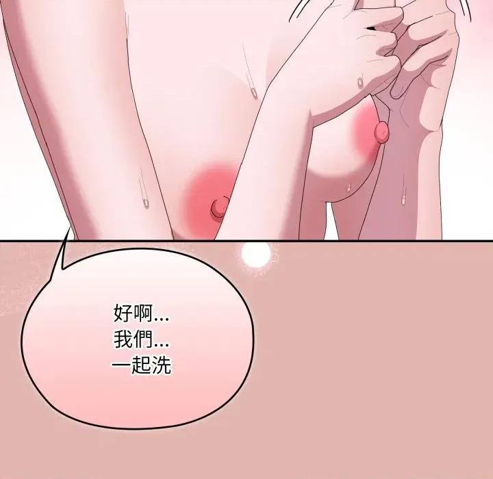 大企业里的小秘密 在大企业当废柴-在大企业当废柴 第76话 第82页