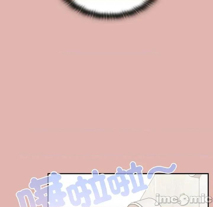 大企业里的小秘密 在大企业当废柴-在大企业当废柴 第76话 第85页