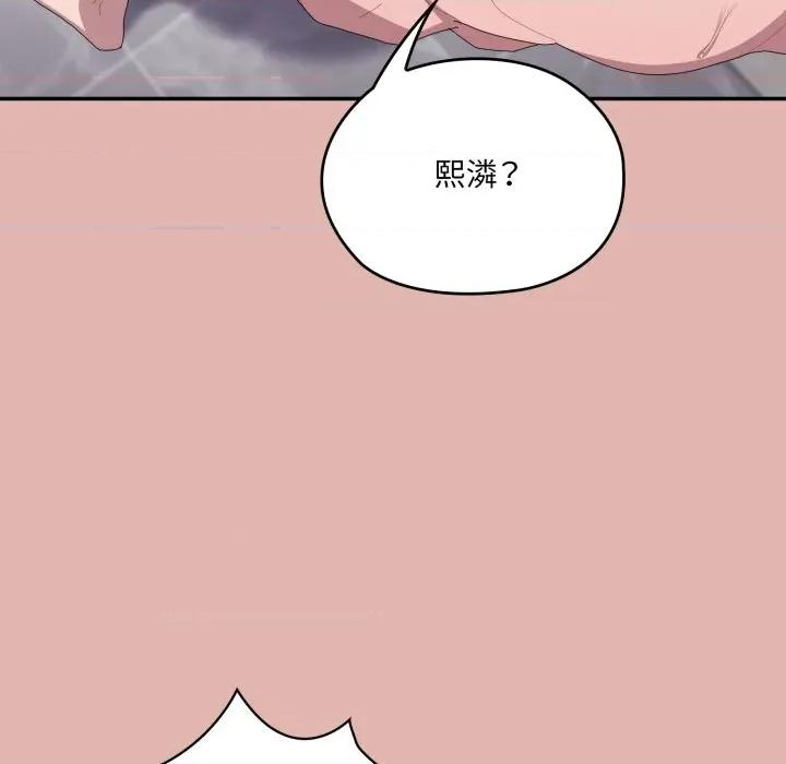 大企业里的小秘密 在大企业当废柴-在大企业当废柴 第76话 第103页