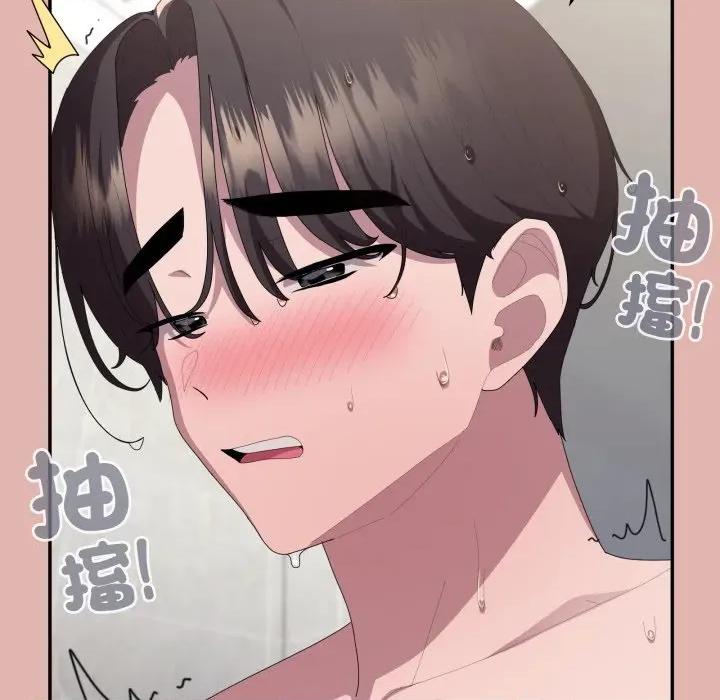 大企业里的小秘密 在大企业当废柴-在大企业当废柴 第76话 第107页