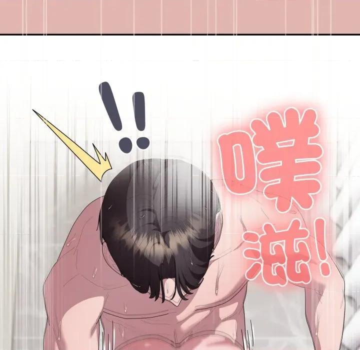 大企业里的小秘密 在大企业当废柴-在大企业当废柴 第76话 第134页