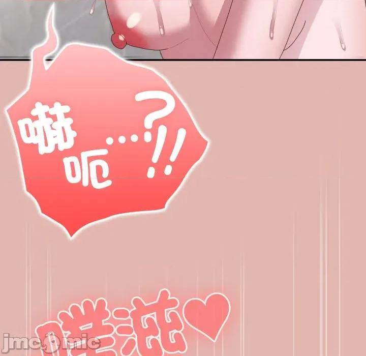 大企业里的小秘密 在大企业当废柴-在大企业当废柴 第76话 第155页