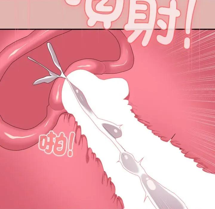 大企业里的小秘密 在大企业当废柴-在大企业当废柴 第76话 第171页