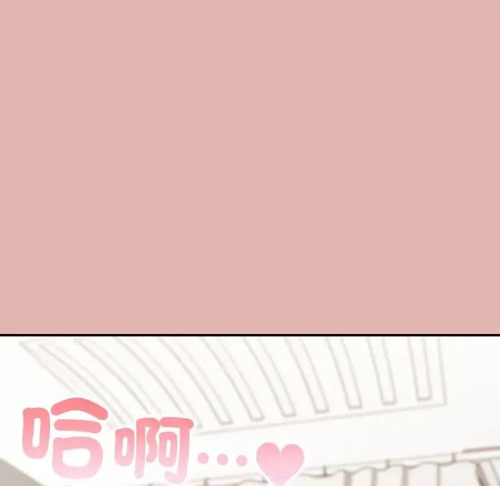 大企业里的小秘密 在大企业当废柴-在大企业当废柴 第76话 第184页