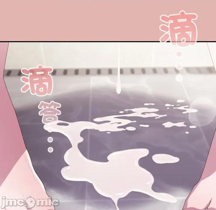 大企业里的小秘密 在大企业当废柴-在大企业当废柴 第76话 第195页