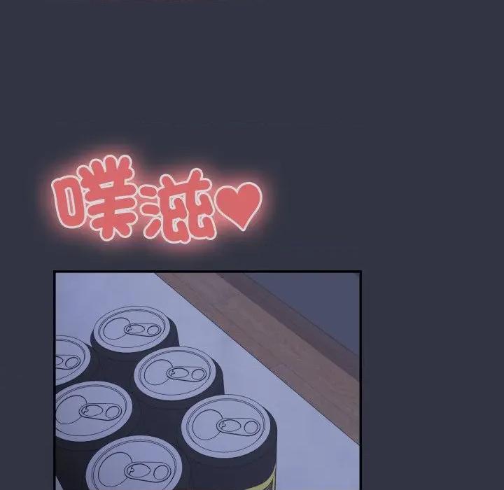大企业里的小秘密 在大企业当废柴-在大企业当废柴 第77话 第13页