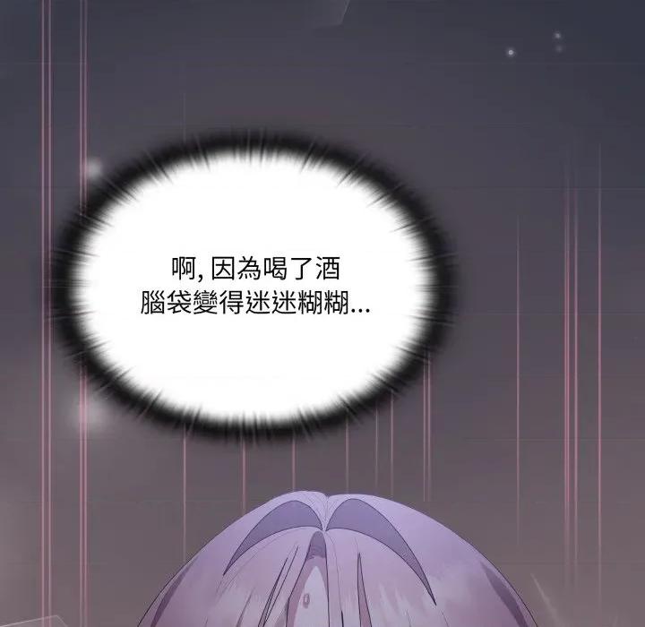 大企业里的小秘密 在大企业当废柴-在大企业当废柴 第77话 第22页