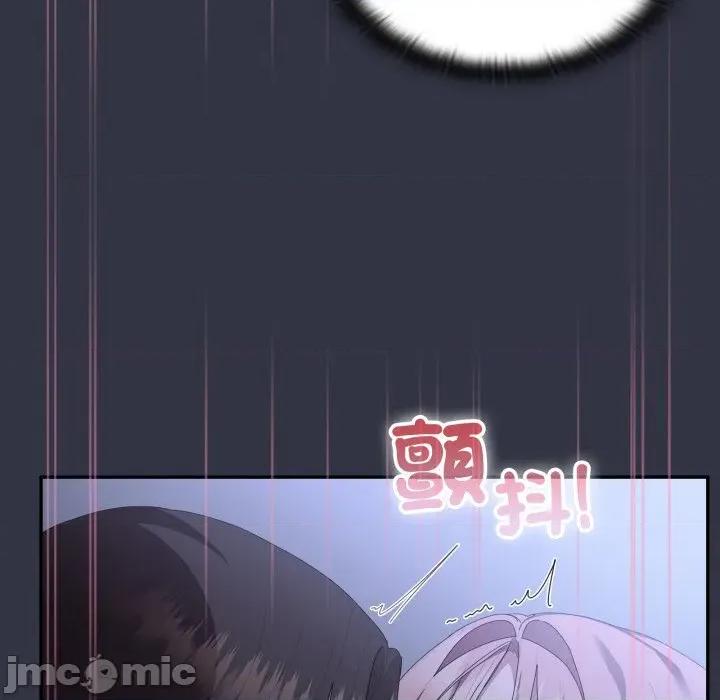 大企业里的小秘密 在大企业当废柴-在大企业当废柴 第77话 第30页
