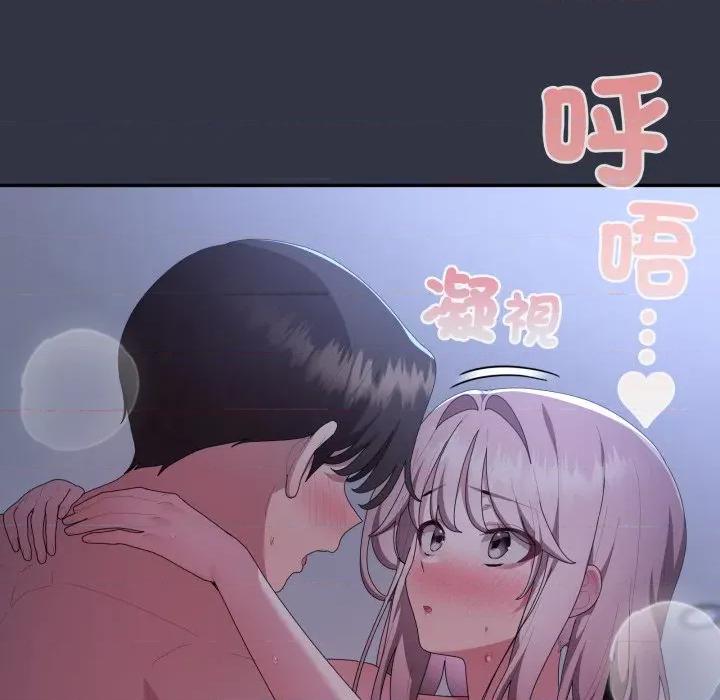 大企业里的小秘密 在大企业当废柴-在大企业当废柴 第77话 第33页