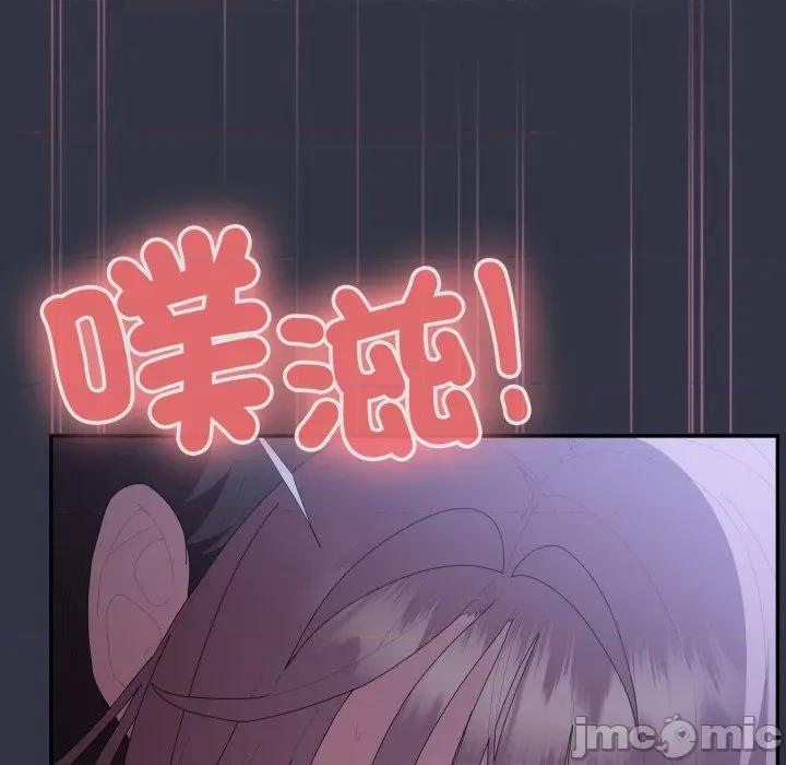 大企业里的小秘密 在大企业当废柴-在大企业当废柴 第77话 第45页