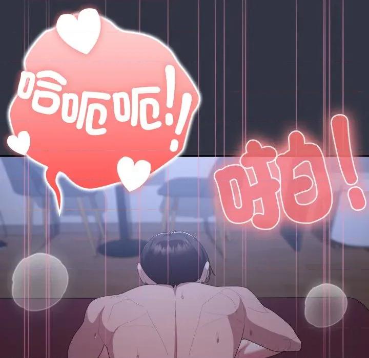 大企业里的小秘密 在大企业当废柴-在大企业当废柴 第77话 第78页