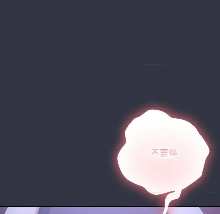 大企业里的小秘密 在大企业当废柴-在大企业当废柴 第77话 第93页
