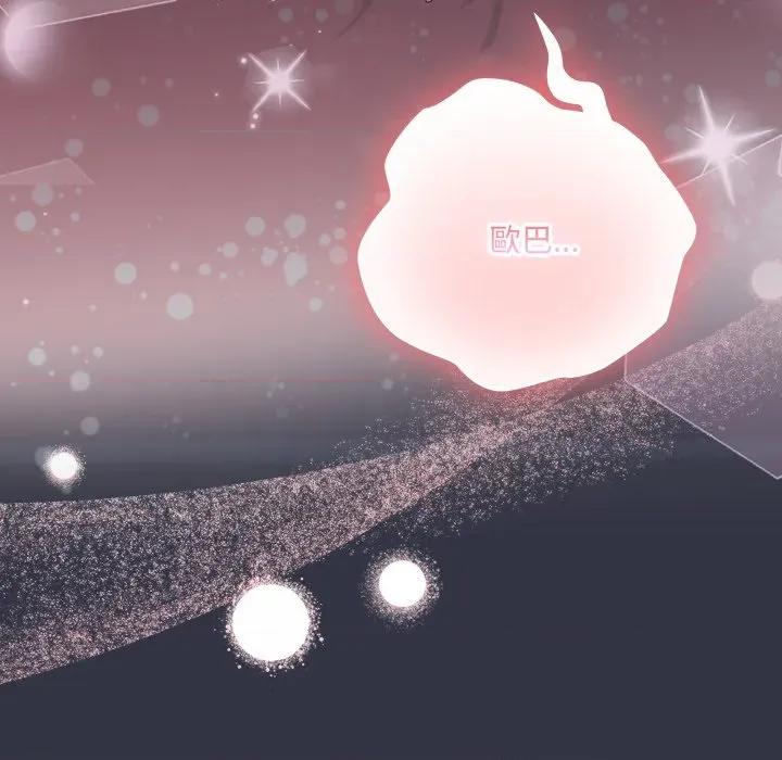 大企业里的小秘密 在大企业当废柴-在大企业当废柴 第77话 第103页