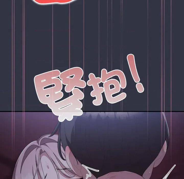 大企业里的小秘密 在大企业当废柴-在大企业当废柴 第77话 第114页