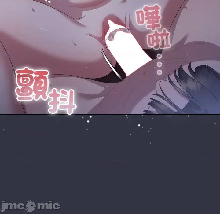大企业里的小秘密 在大企业当废柴-在大企业当废柴 第77话 第130页