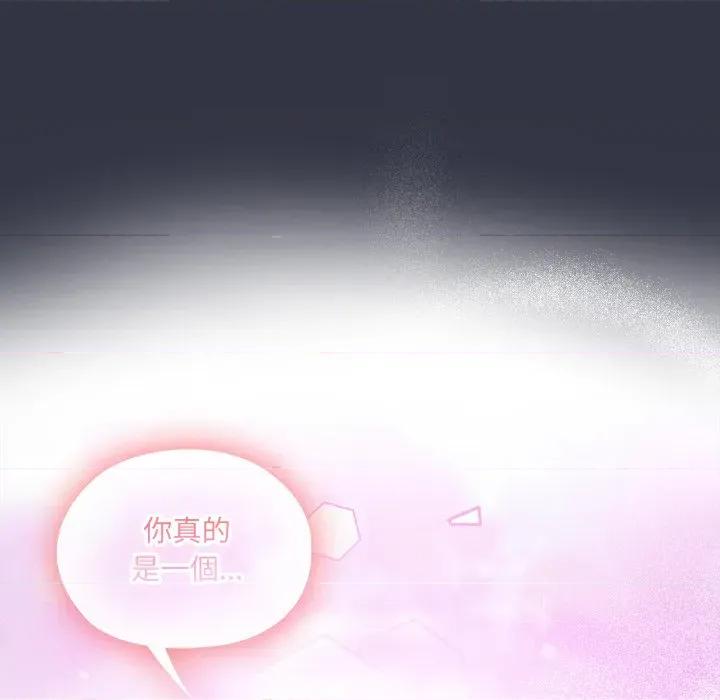 大企业里的小秘密 在大企业当废柴-在大企业当废柴 第77话 第192页