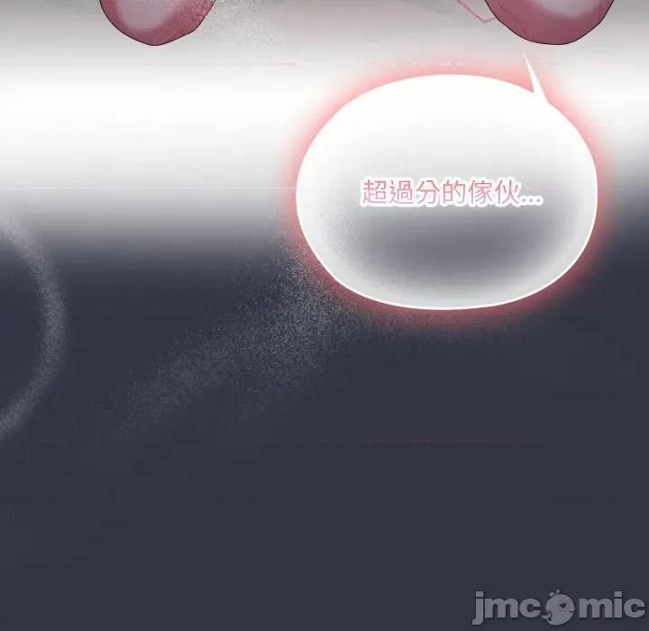 大企业里的小秘密 在大企业当废柴-在大企业当废柴 第77话 第195页