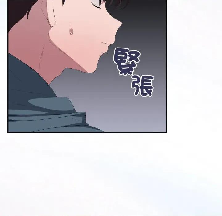 大企业里的小秘密 在大企业当废柴-在大企业当废柴 第78话 第27页