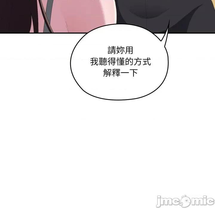 大企业里的小秘密 在大企业当废柴-在大企业当废柴 第78话 第30页