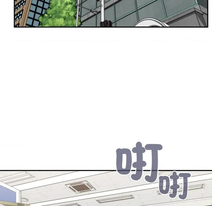 大企业里的小秘密 在大企业当废柴-在大企业当废柴 第78话 第34页