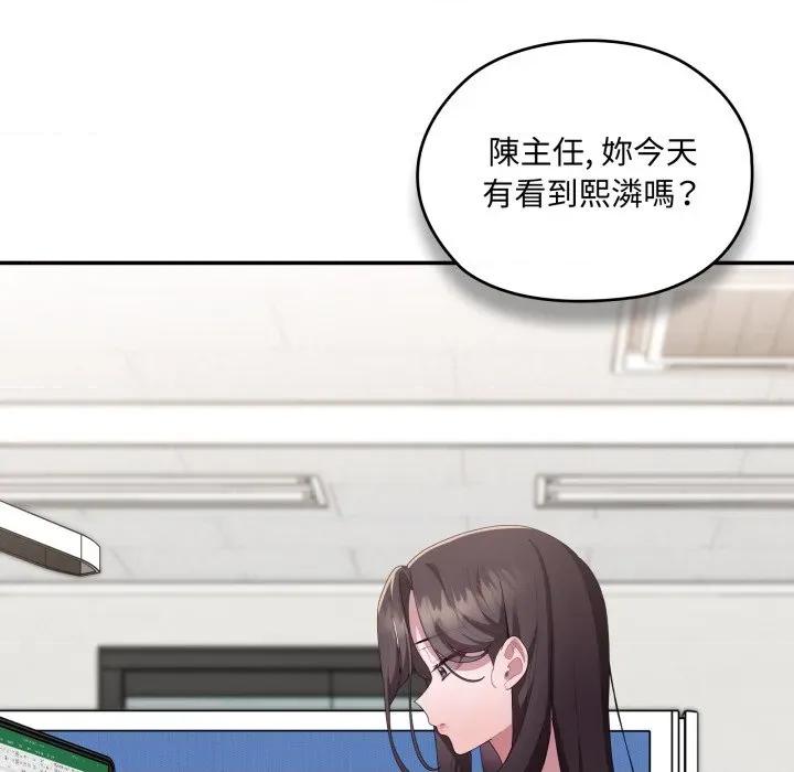 大企业里的小秘密 在大企业当废柴-在大企业当废柴 第78话 第39页