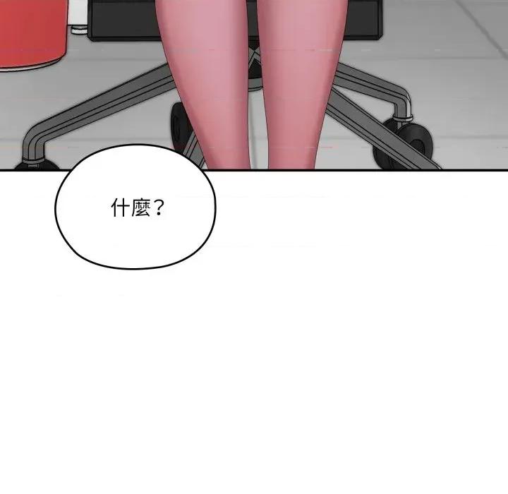 大企业里的小秘密 在大企业当废柴-在大企业当废柴 第78话 第59页
