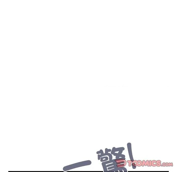 大企业里的小秘密 在大企业当废柴-在大企业当废柴 第78话 第76页