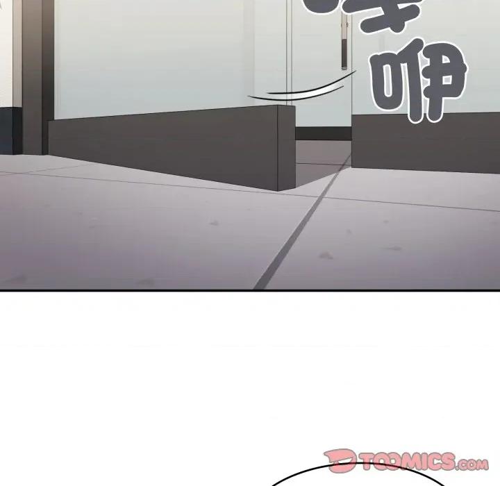 大企业里的小秘密 在大企业当废柴-在大企业当废柴 第78话 第88页
