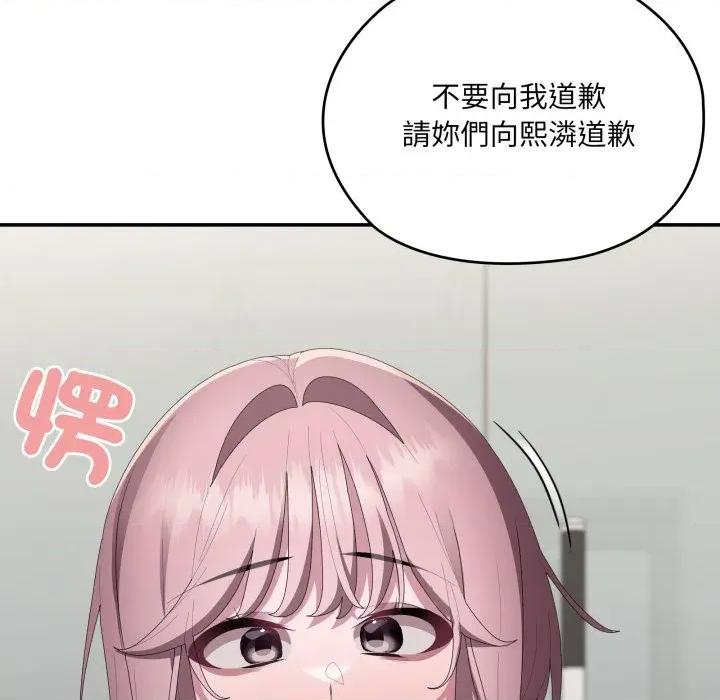 大企业里的小秘密 在大企业当废柴-在大企业当废柴 第78话 第89页