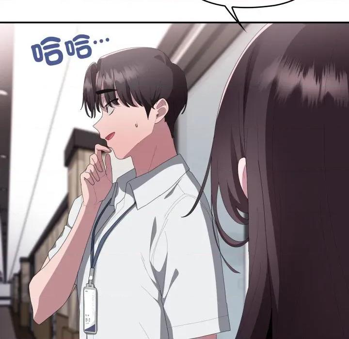 大企业里的小秘密 在大企业当废柴-在大企业当废柴 第78话 第113页