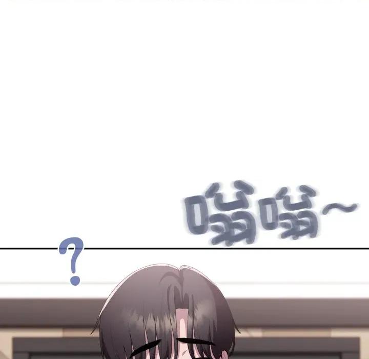 大企业里的小秘密 在大企业当废柴-在大企业当废柴 第78话 第122页