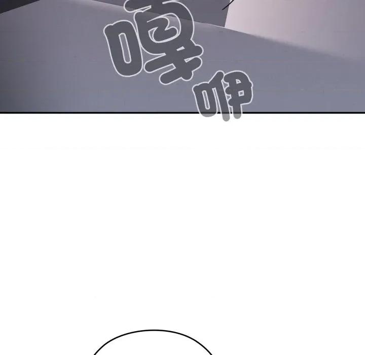 大企业里的小秘密 在大企业当废柴-在大企业当废柴 第78话 第133页