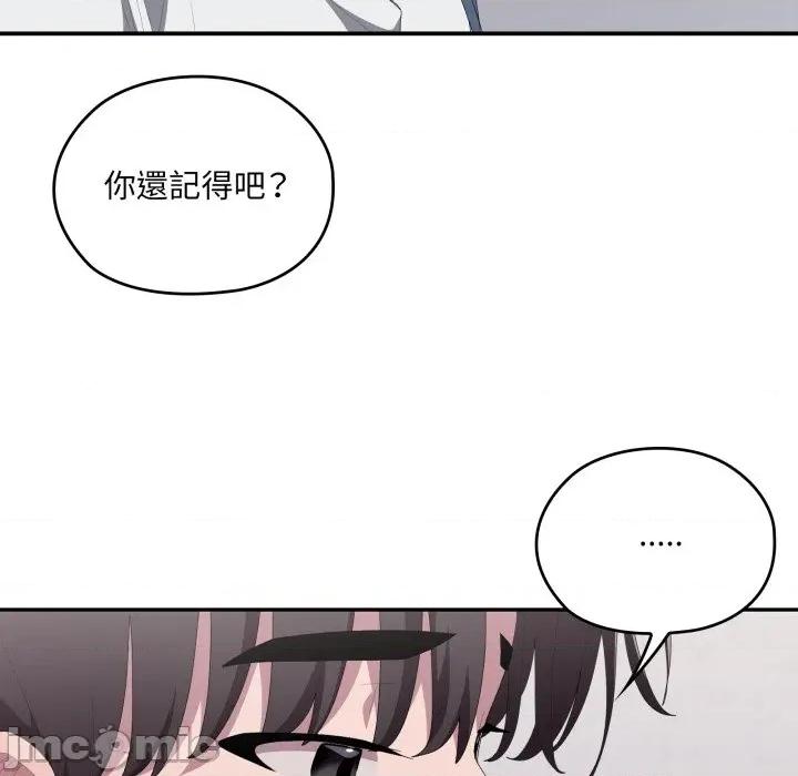 大企业里的小秘密 在大企业当废柴-在大企业当废柴 第78话 第175页