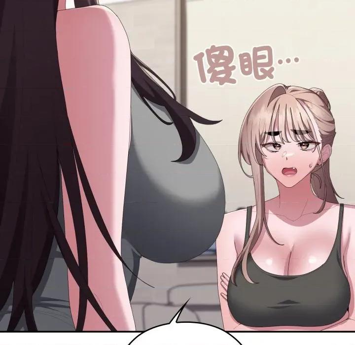 大企业里的小秘密 在大企业当废柴-在大企业当废柴 第78话 第186页