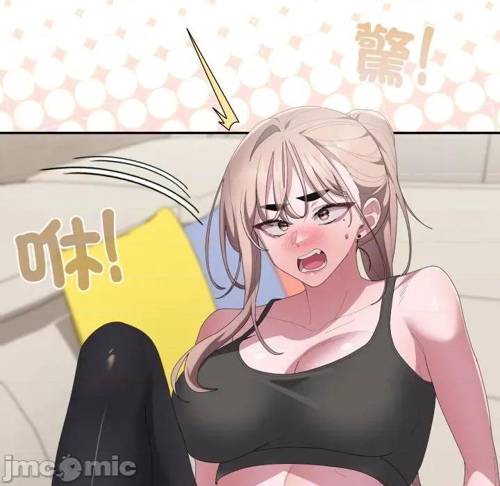 大企业里的小秘密 在大企业当废柴-在大企业当废柴 第78话 第195页
