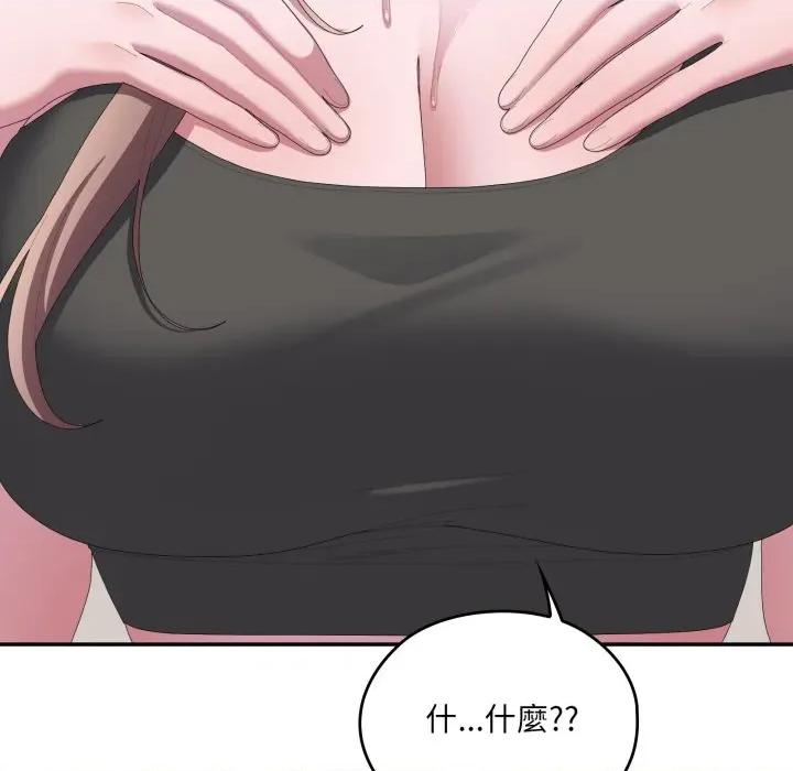 大企业里的小秘密 在大企业当废柴-在大企业当废柴 第78话 第212页