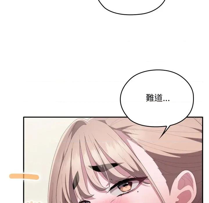 大企业里的小秘密 在大企业当废柴-在大企业当废柴 第78话 第213页