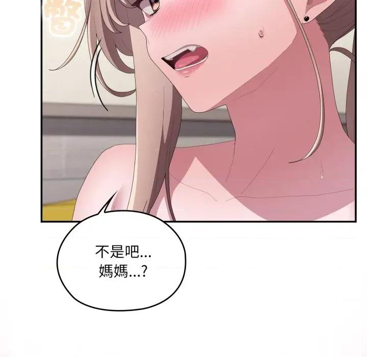 大企业里的小秘密 在大企业当废柴-在大企业当废柴 第78话 第214页
