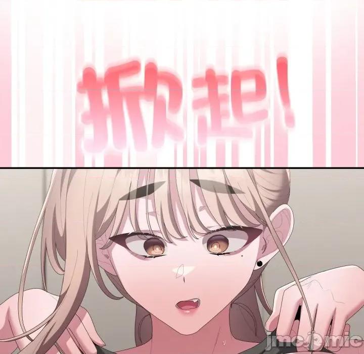 大企业里的小秘密 在大企业当废柴-在大企业当废柴 第78话 第215页