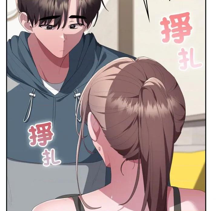 大企业里的小秘密 在大企业当废柴-在大企业当废柴 第79话 第16页