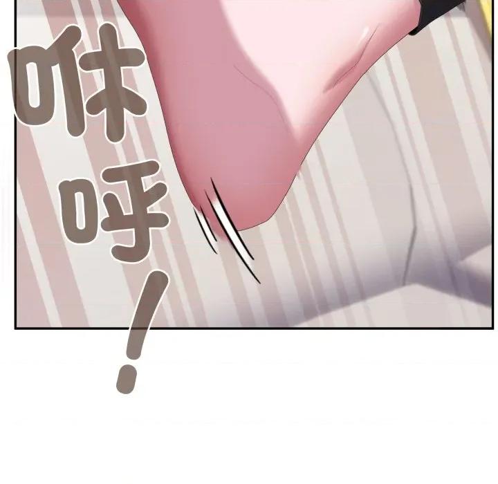 大企业里的小秘密 在大企业当废柴-在大企业当废柴 第79话 第19页