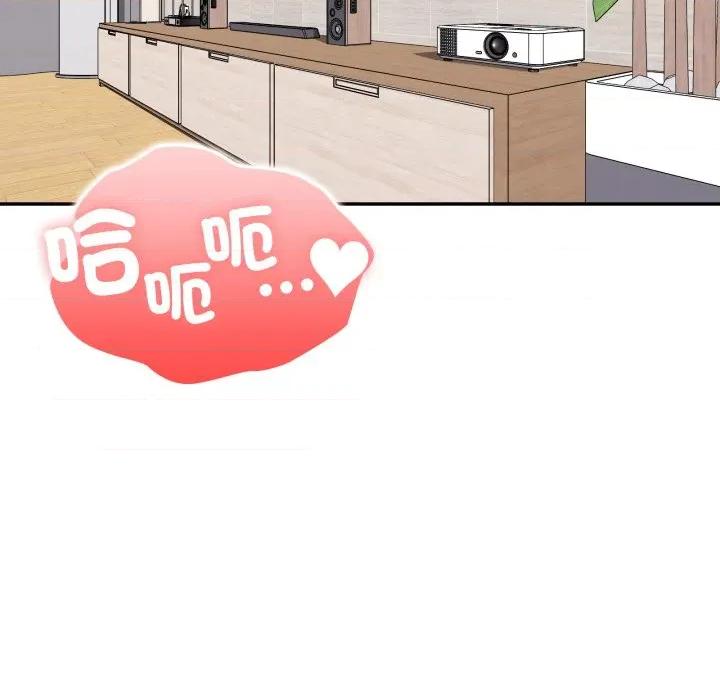 大企业里的小秘密 在大企业当废柴-在大企业当废柴 第79话 第77页