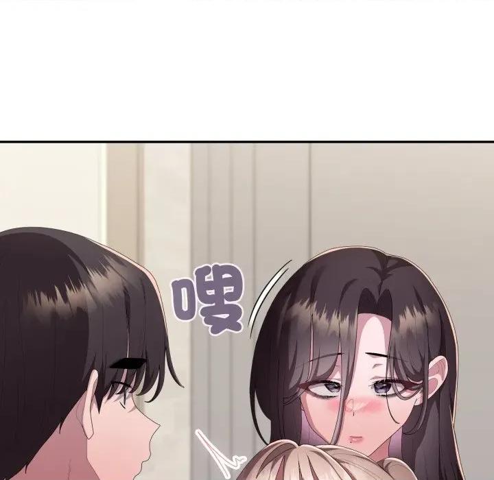 大企业里的小秘密 在大企业当废柴-在大企业当废柴 第79话 第82页
