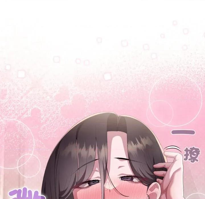 大企业里的小秘密 在大企业当废柴-在大企业当废柴 第79话 第93页
