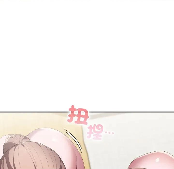 大企业里的小秘密 在大企业当废柴-在大企业当废柴 第79话 第129页
