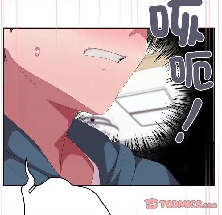 大企业里的小秘密 在大企业当废柴-在大企业当废柴 第79话 第148页