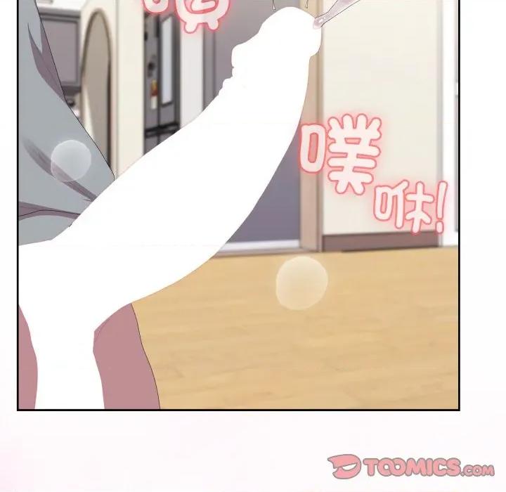 大企业里的小秘密 在大企业当废柴-在大企业当废柴 第79话 第156页